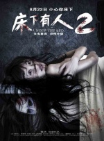 国产精品亚洲w码日韩中文